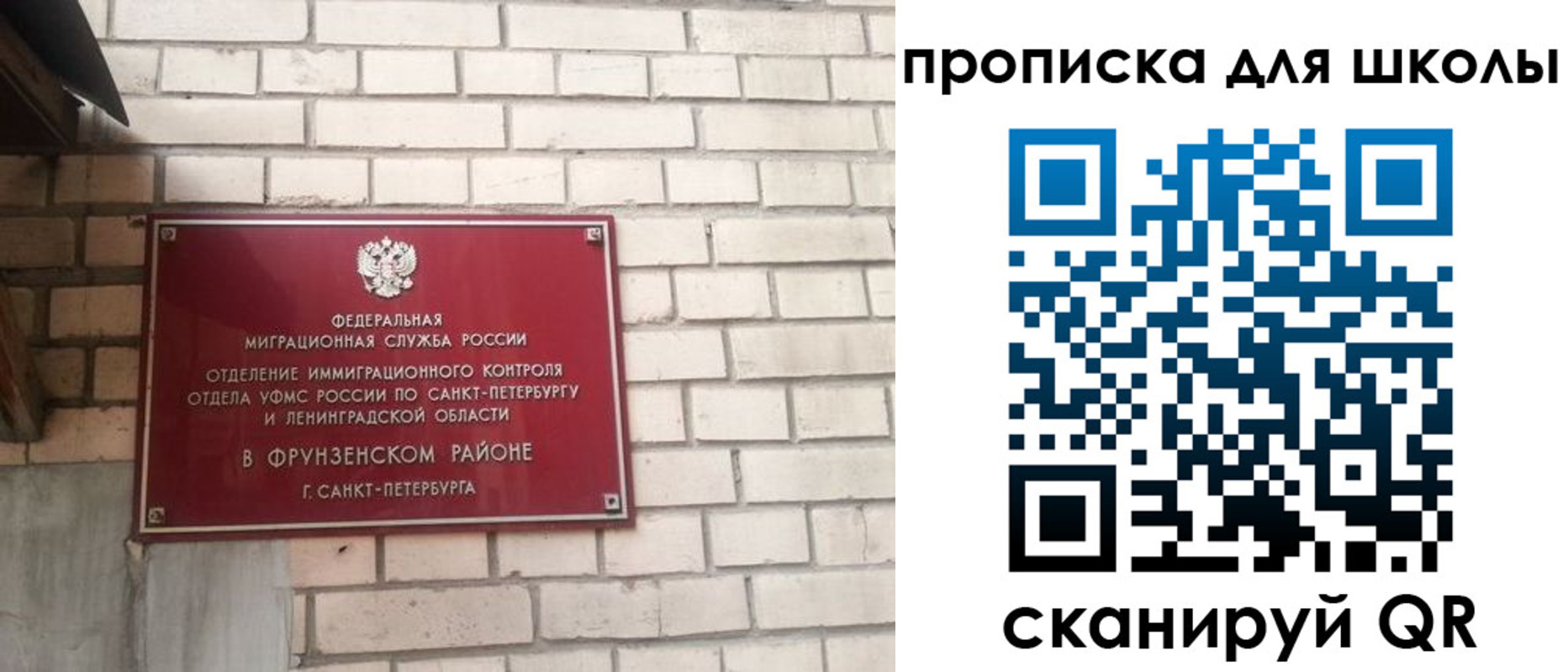 временная регистрация в квартире в Ивдели